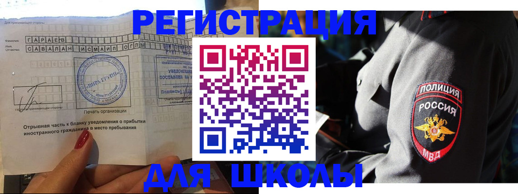 найти адрес прописки в Сорочинске