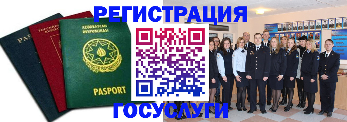 прописка в квартире в Сорочинске
